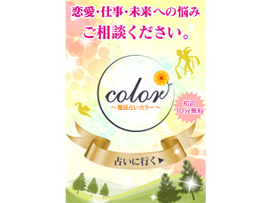 ꤤColor̎ߎݤޤ