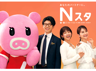 TBS・Nスタ番組内のコーナー「それNスタが調べてきました!」にてアカデメイアカレッジが取材協力をいたしました。