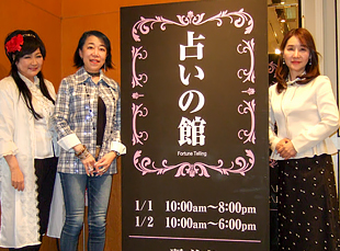 ホテルニューオータニへ占い師派遣いたしました